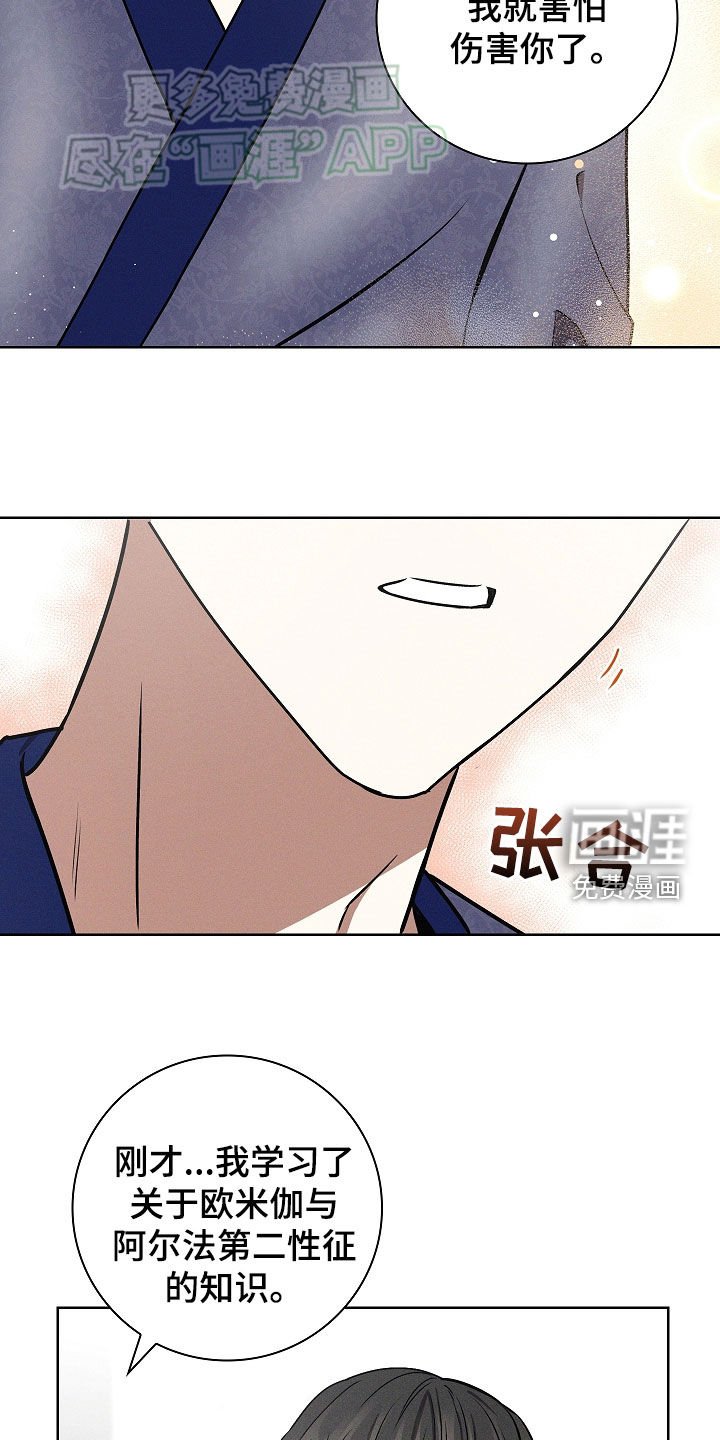 第44章：再试试