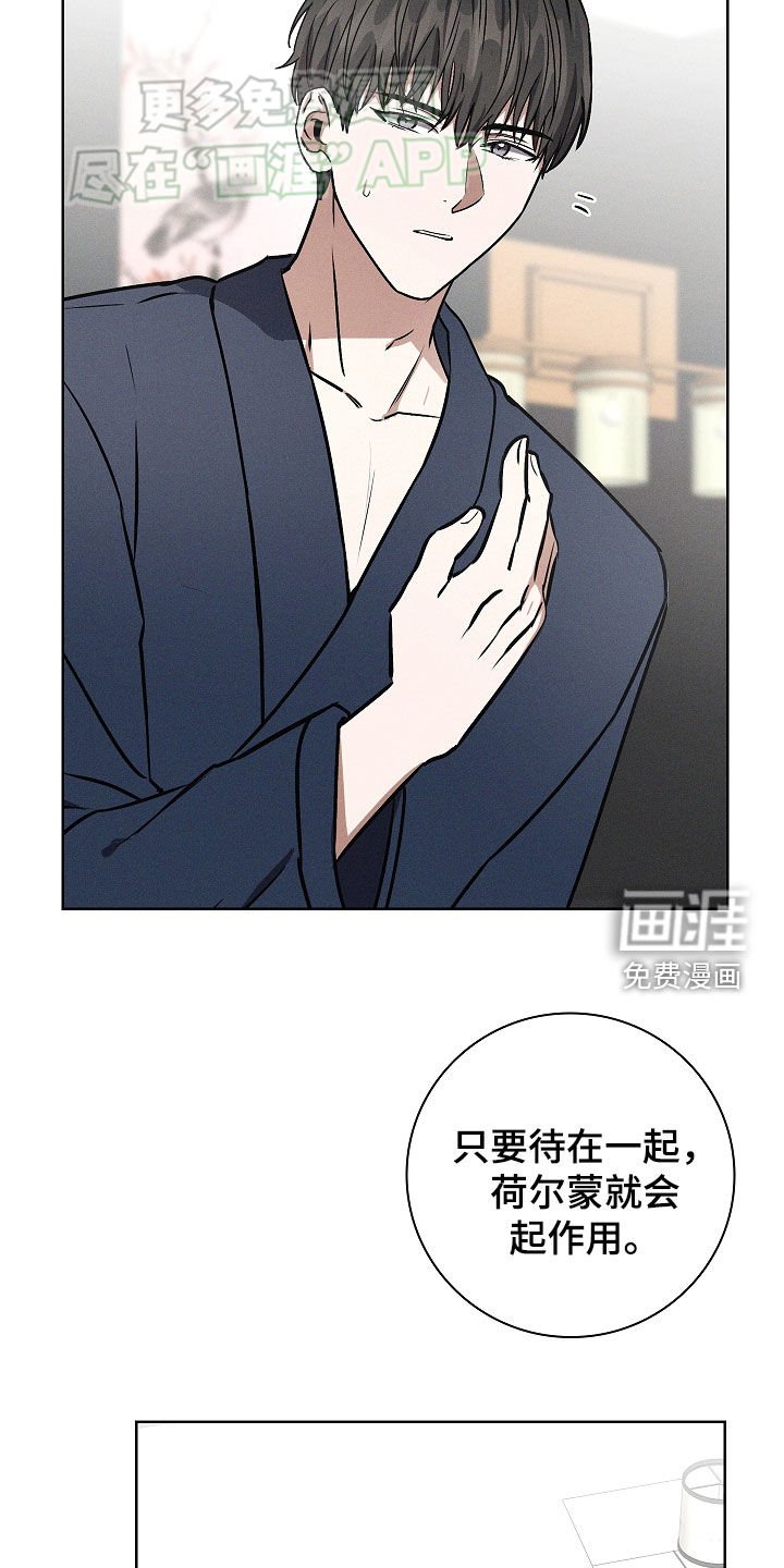 第44章：再试试