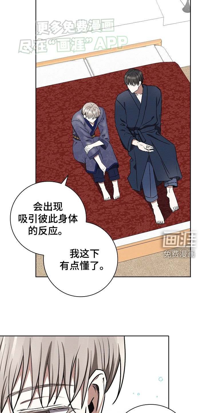 第44章：再试试