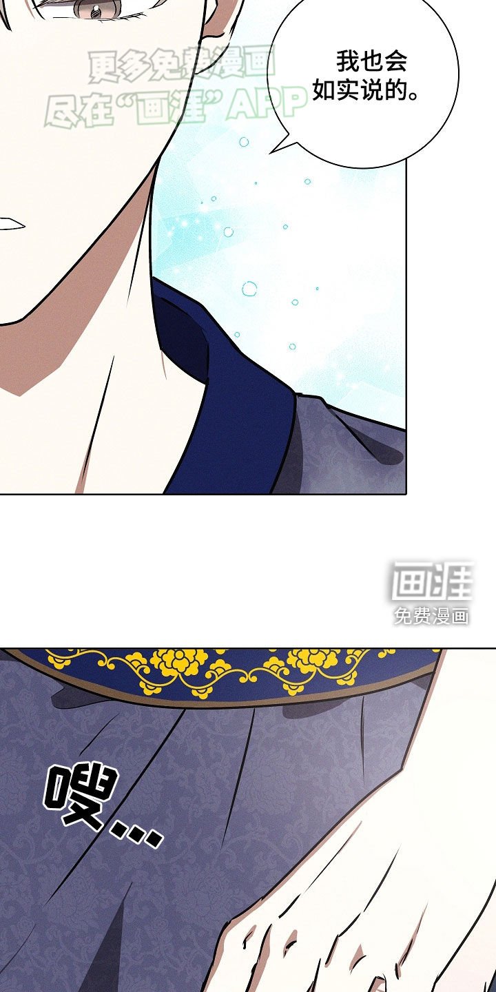 第44章：再试试