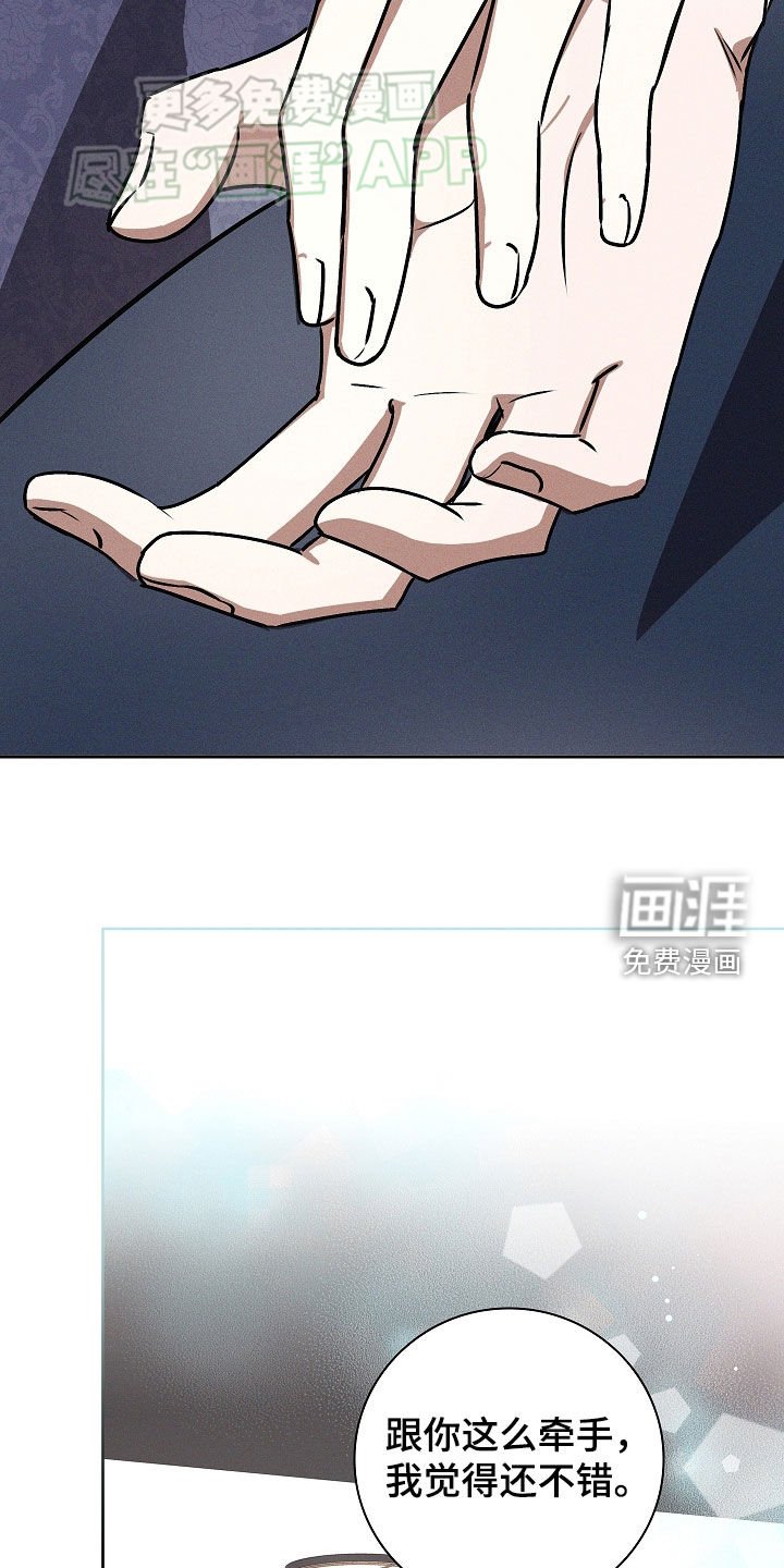 第44章：再试试