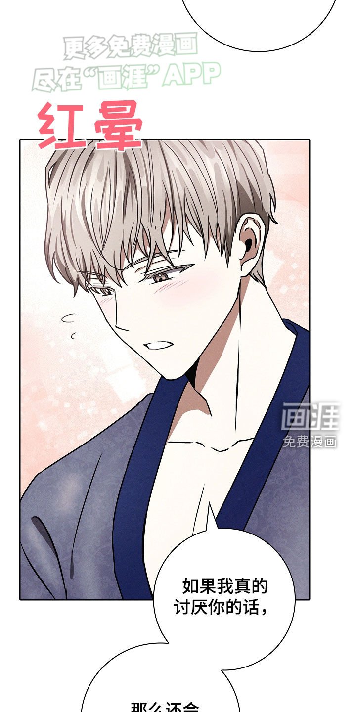 第44章：再试试