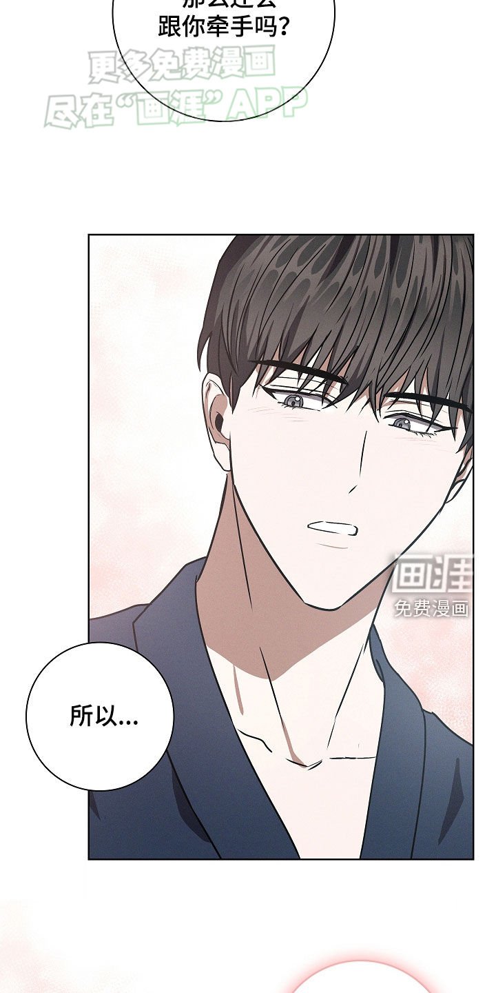 第44章：再试试