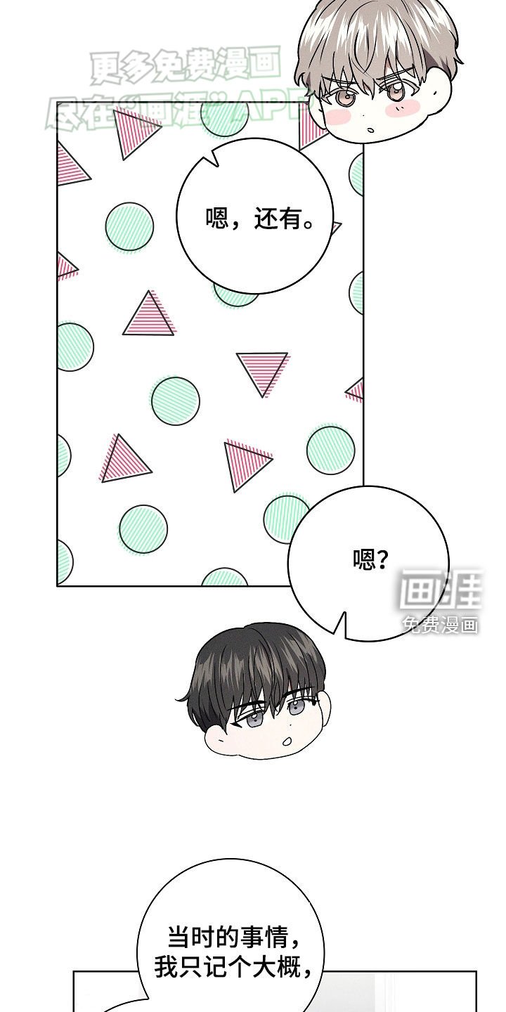 第44章：再试试