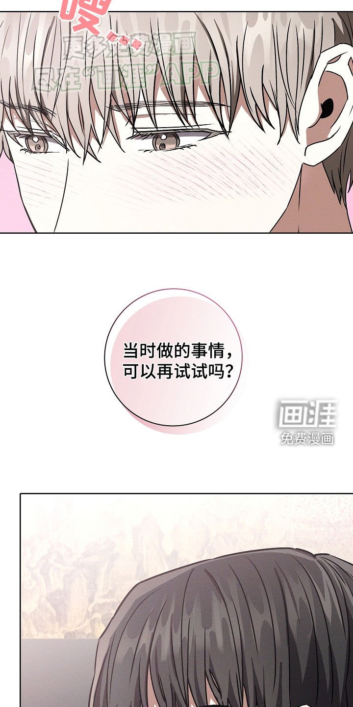 第44章：再试试