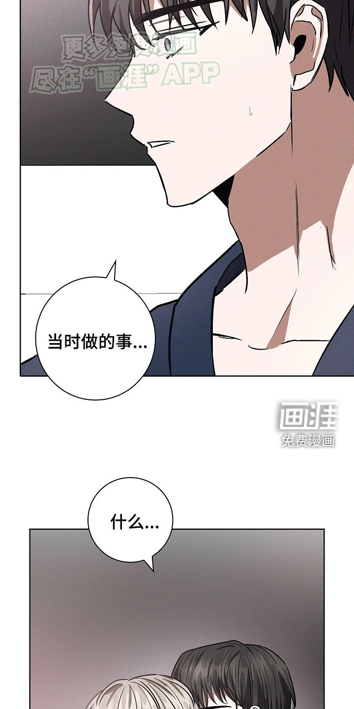 第44章：再试试