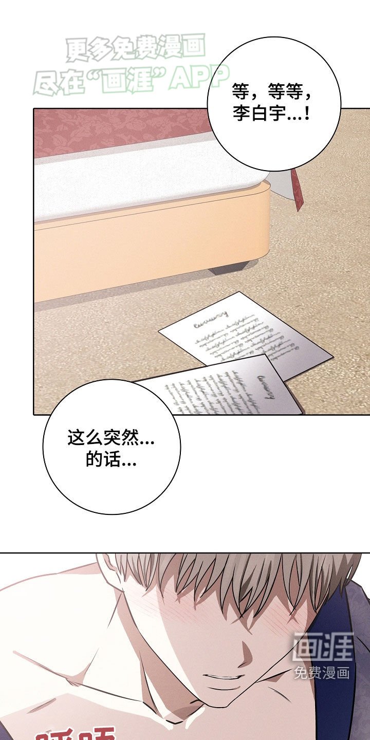 第45章：偶遇