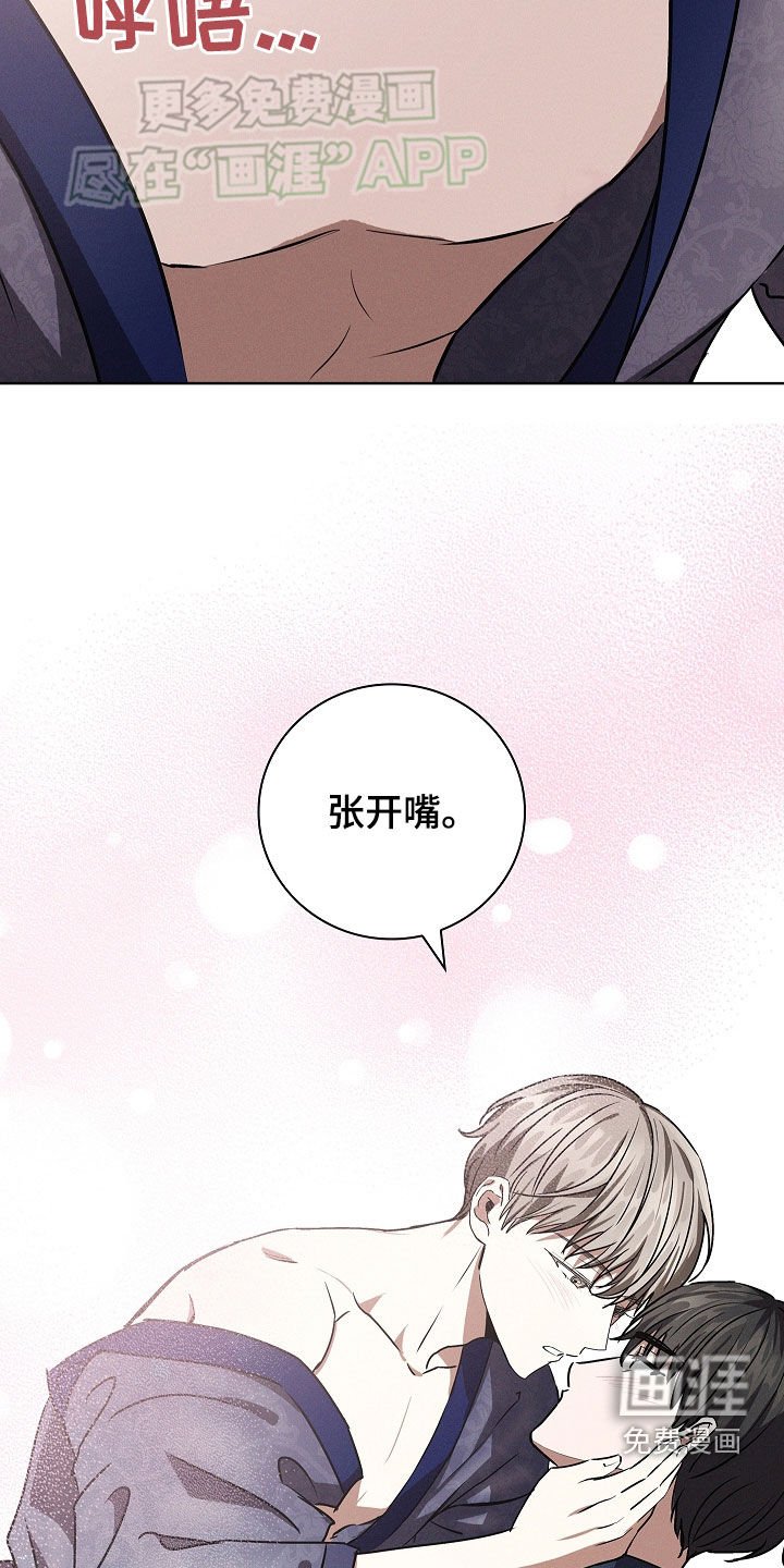 第45章：偶遇