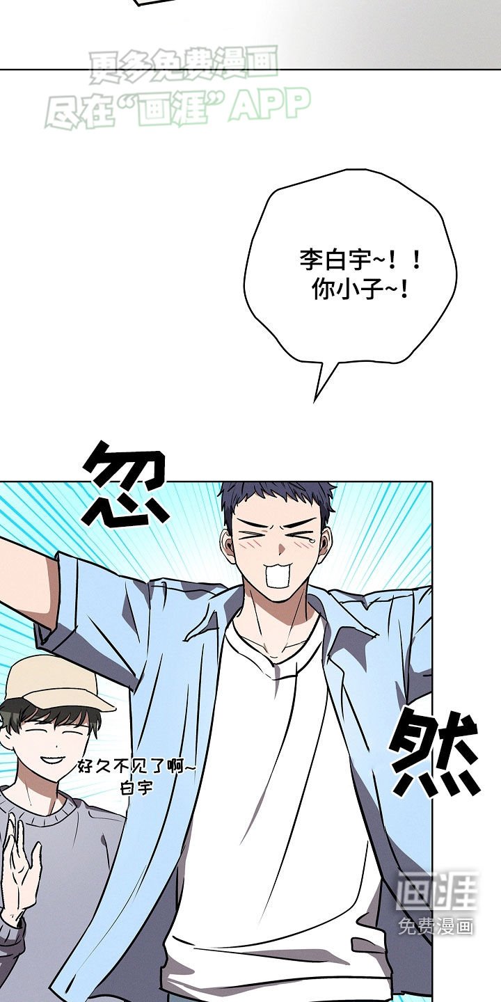 第45章：偶遇
