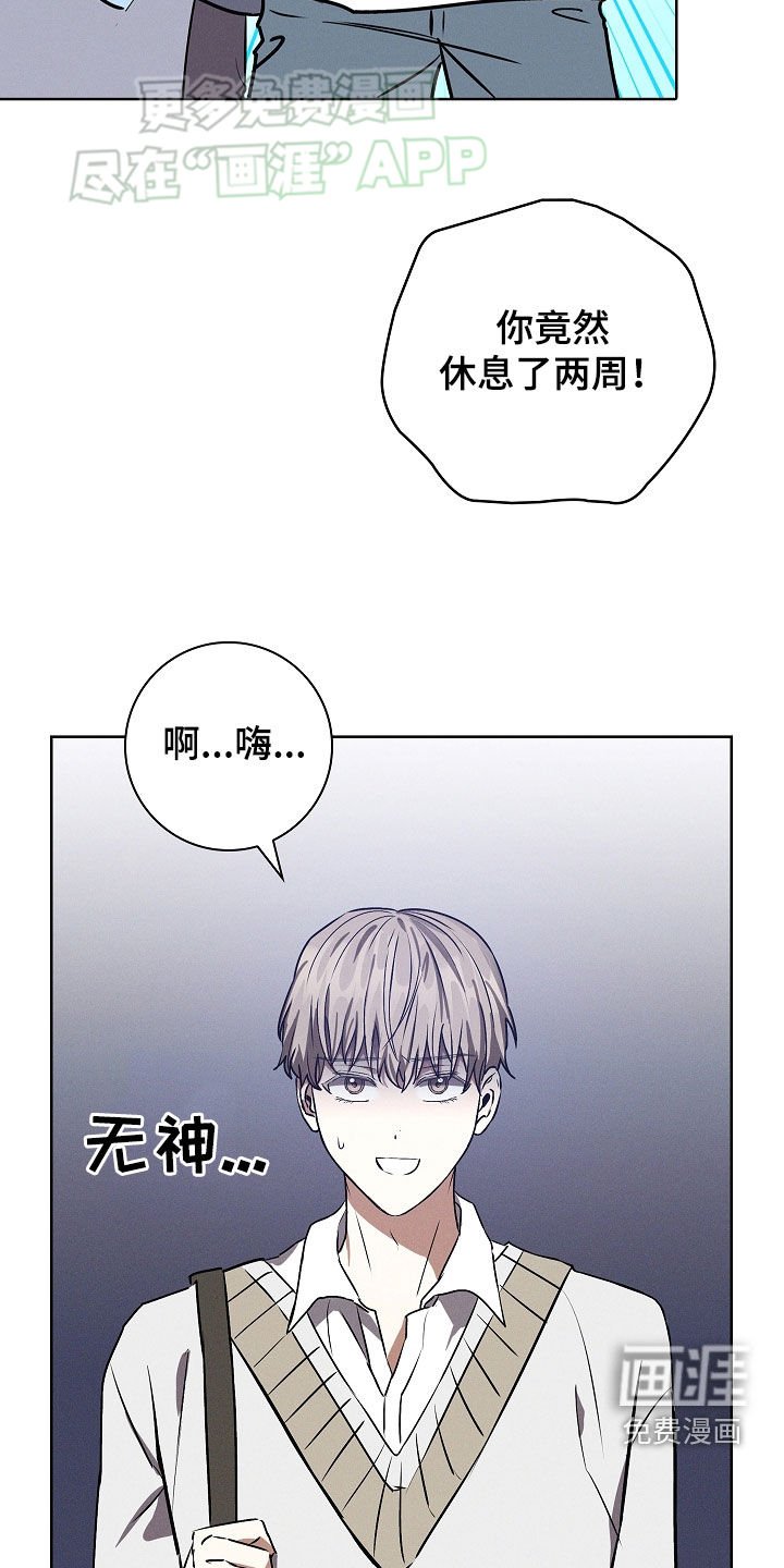 第45章：偶遇