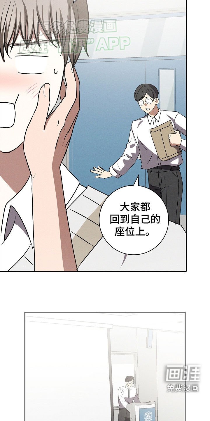 第45章：偶遇