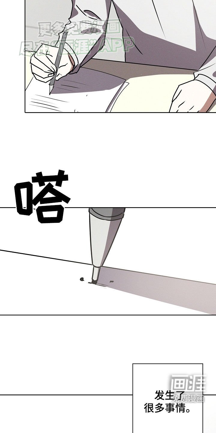 第45章：偶遇