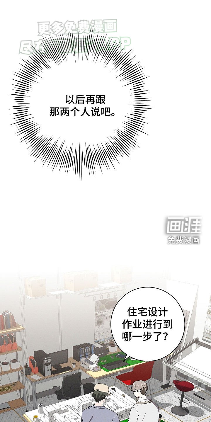 第45章：偶遇