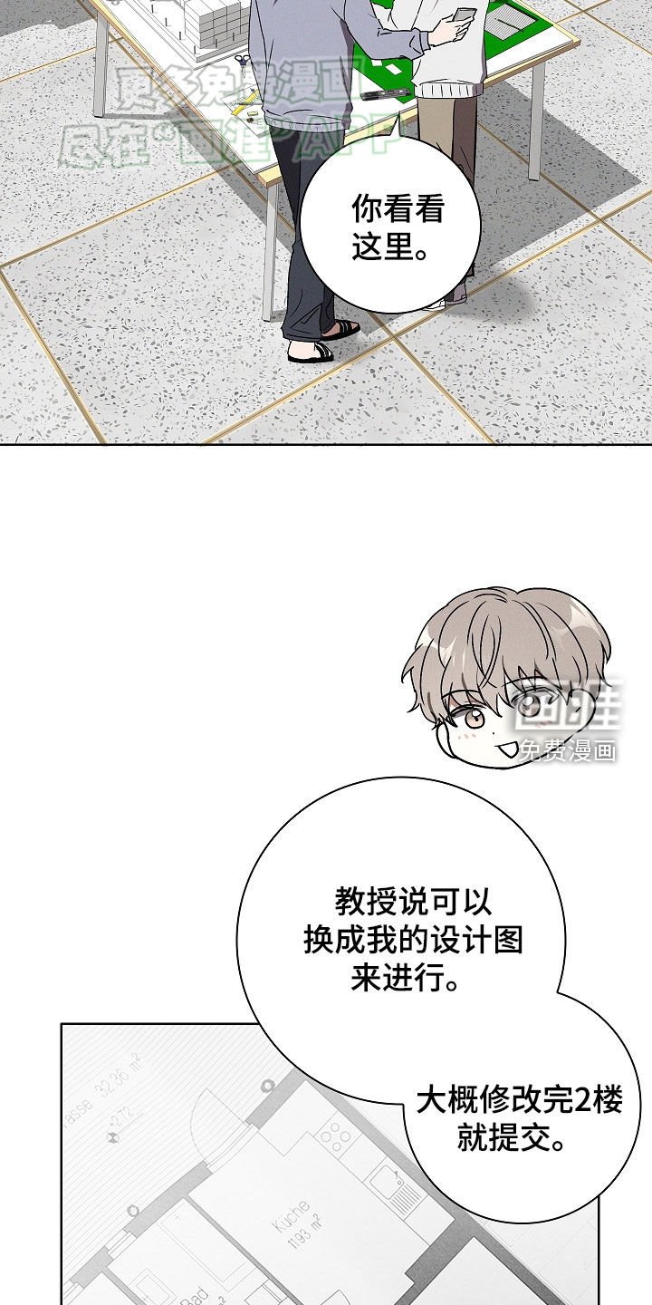 第45章：偶遇