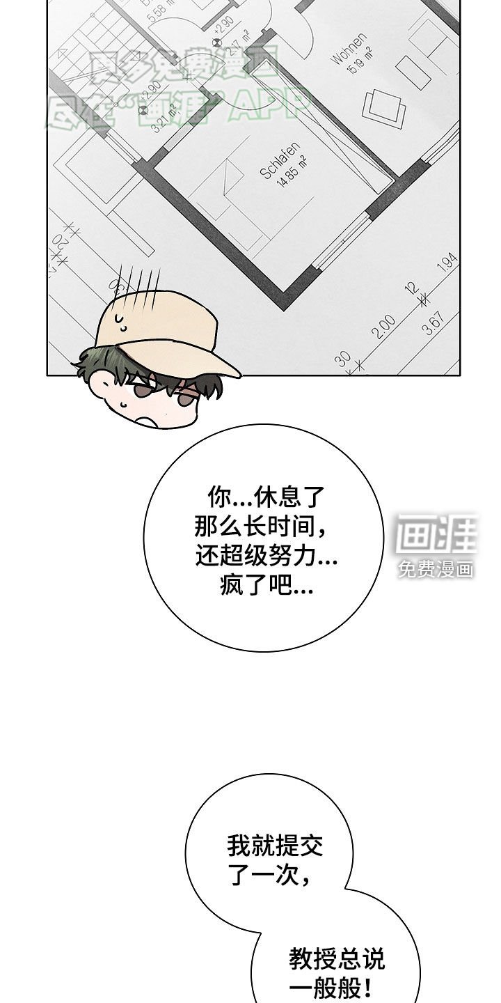 第45章：偶遇