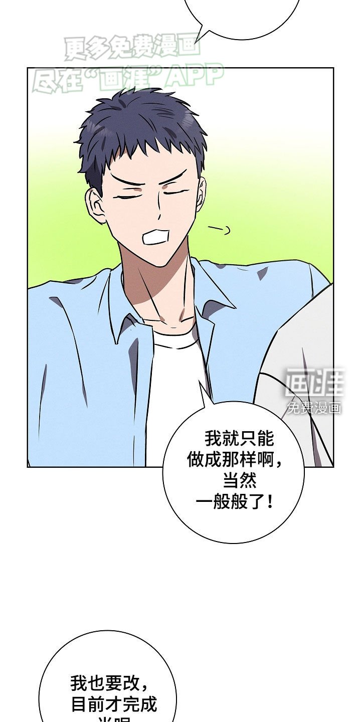 第45章：偶遇