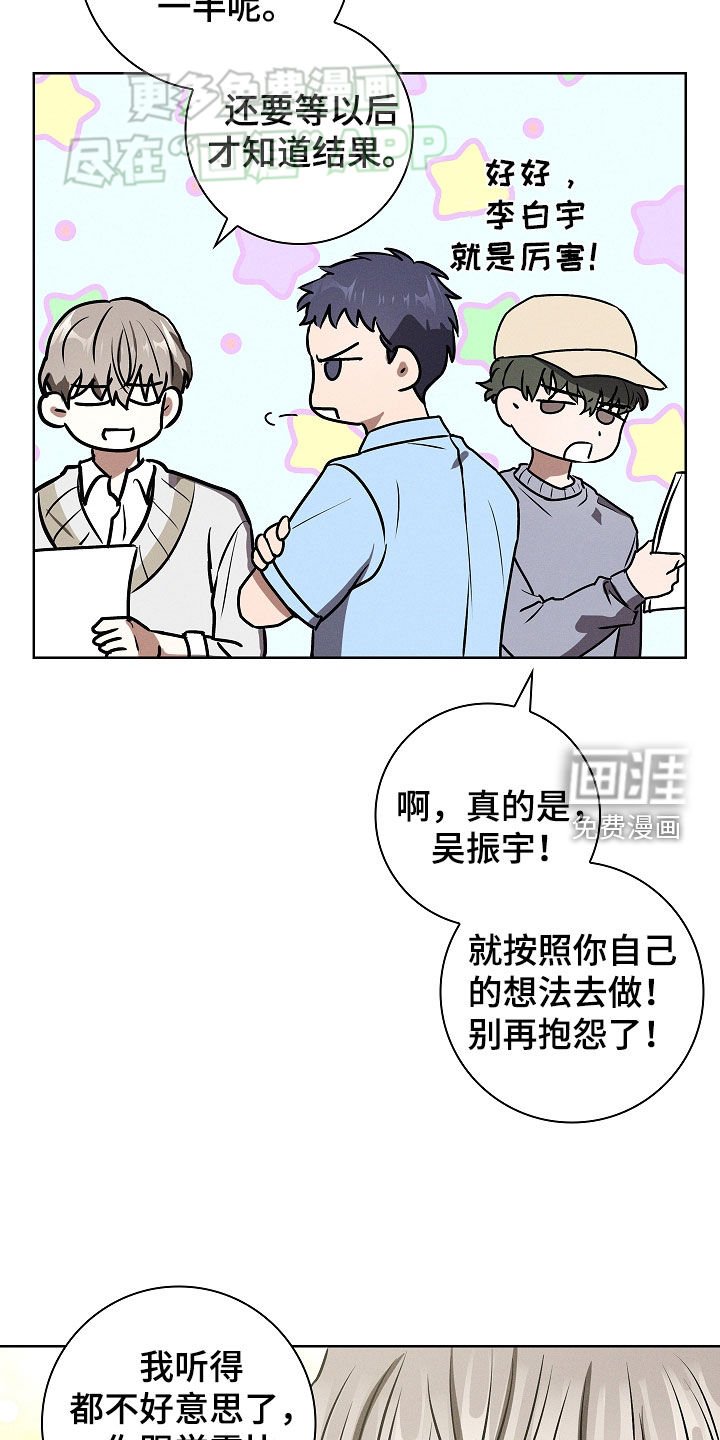 第45章：偶遇
