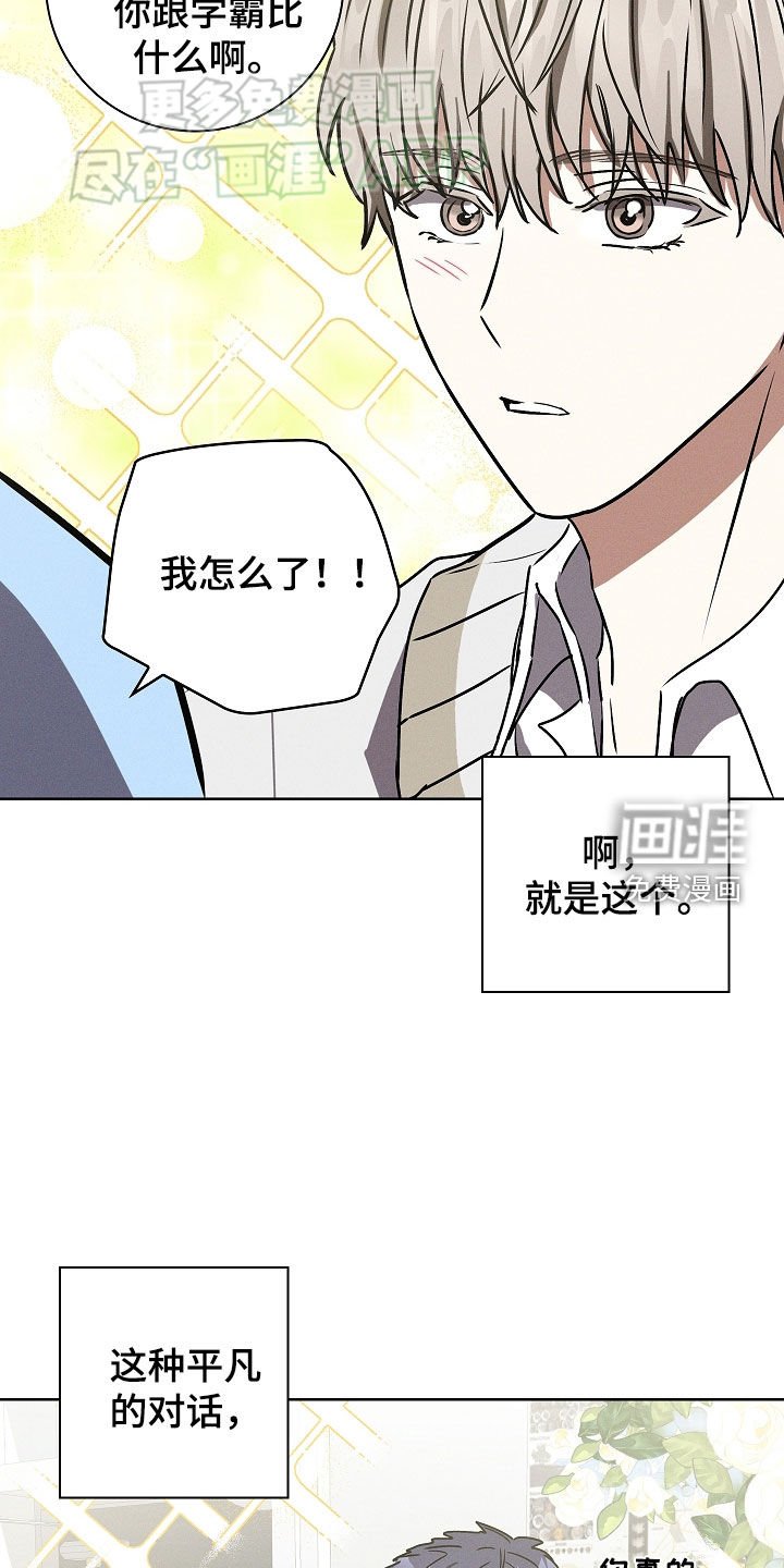 第45章：偶遇