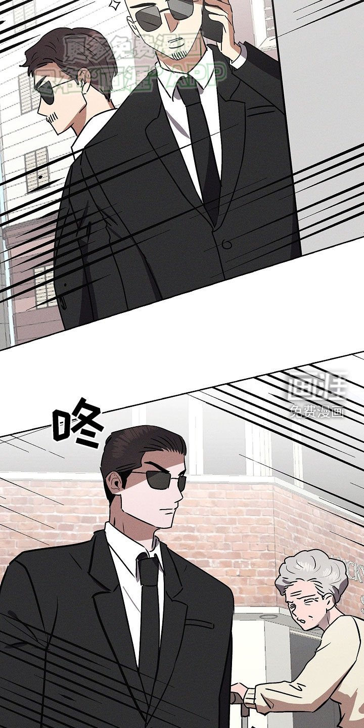 第45章：偶遇
