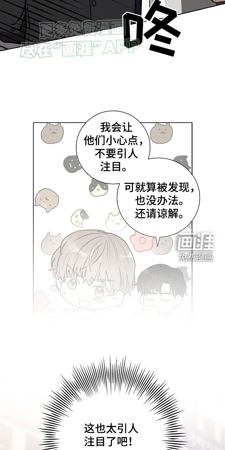 第45章：偶遇