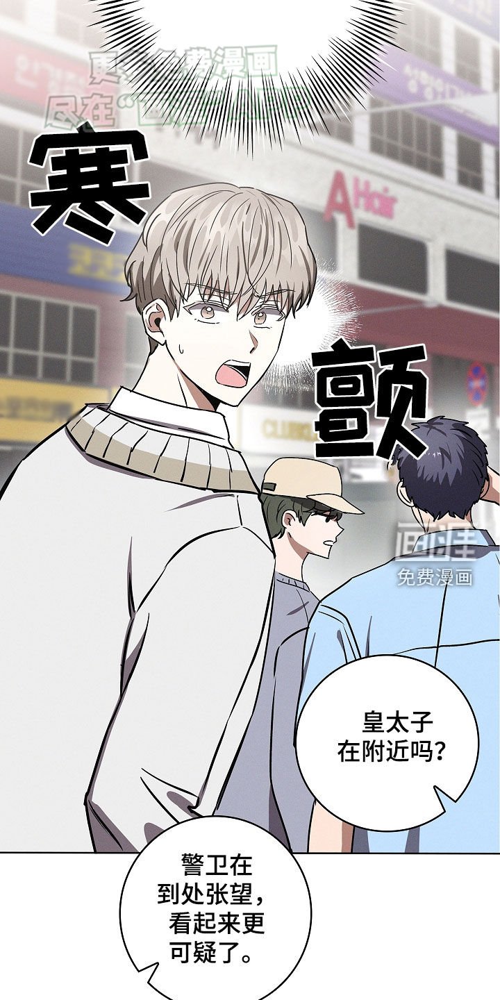 第45章：偶遇