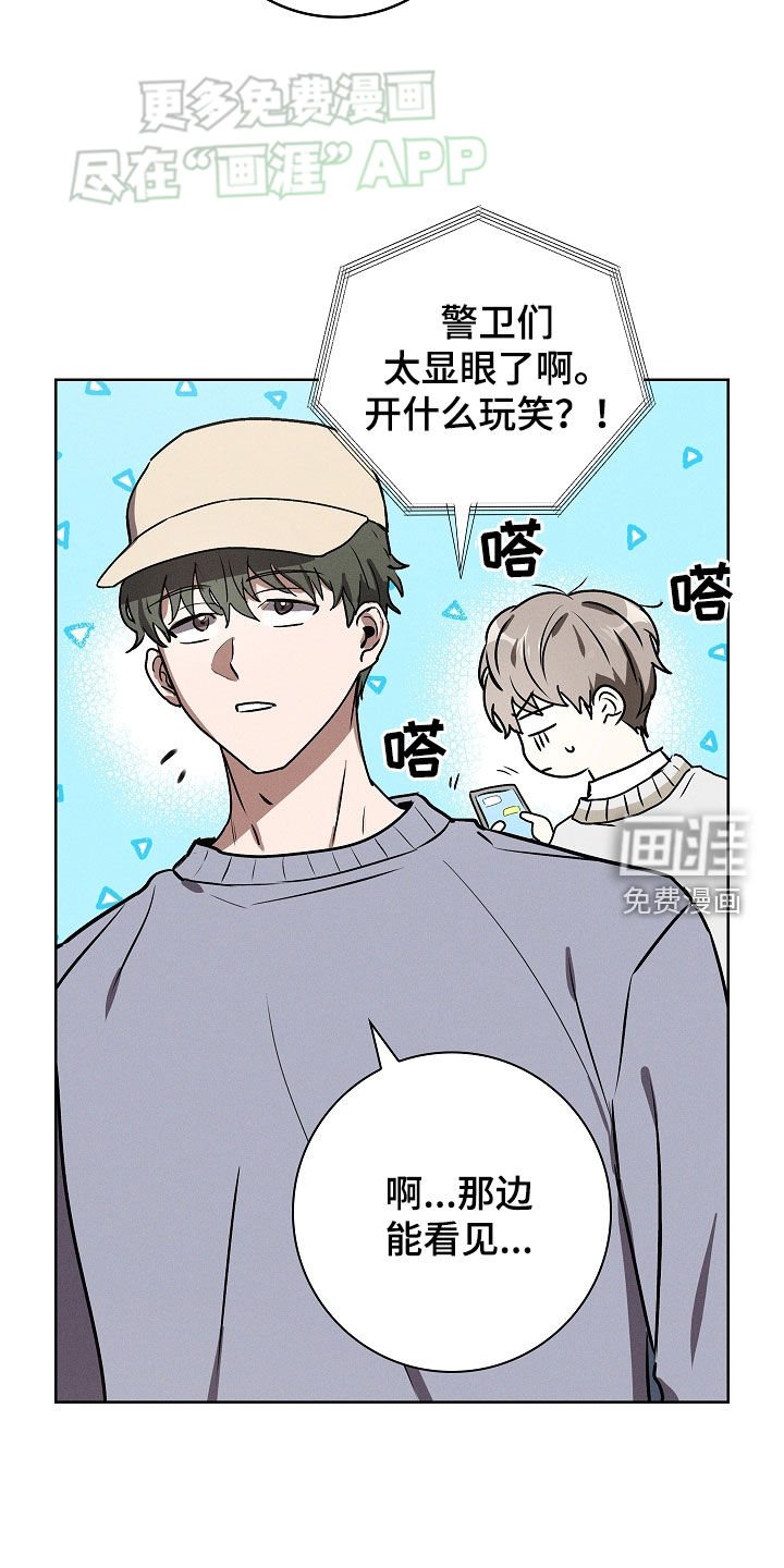 第45章：偶遇