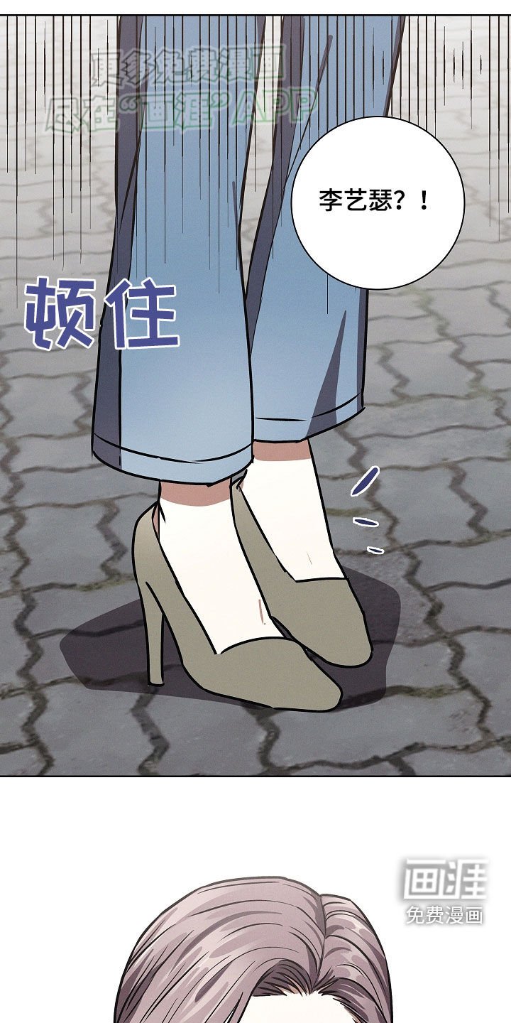 第45章：偶遇