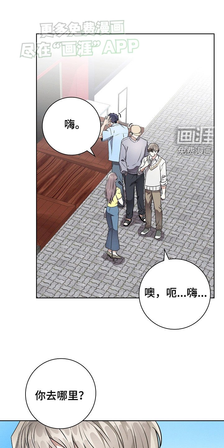 第46章：有交往的人了