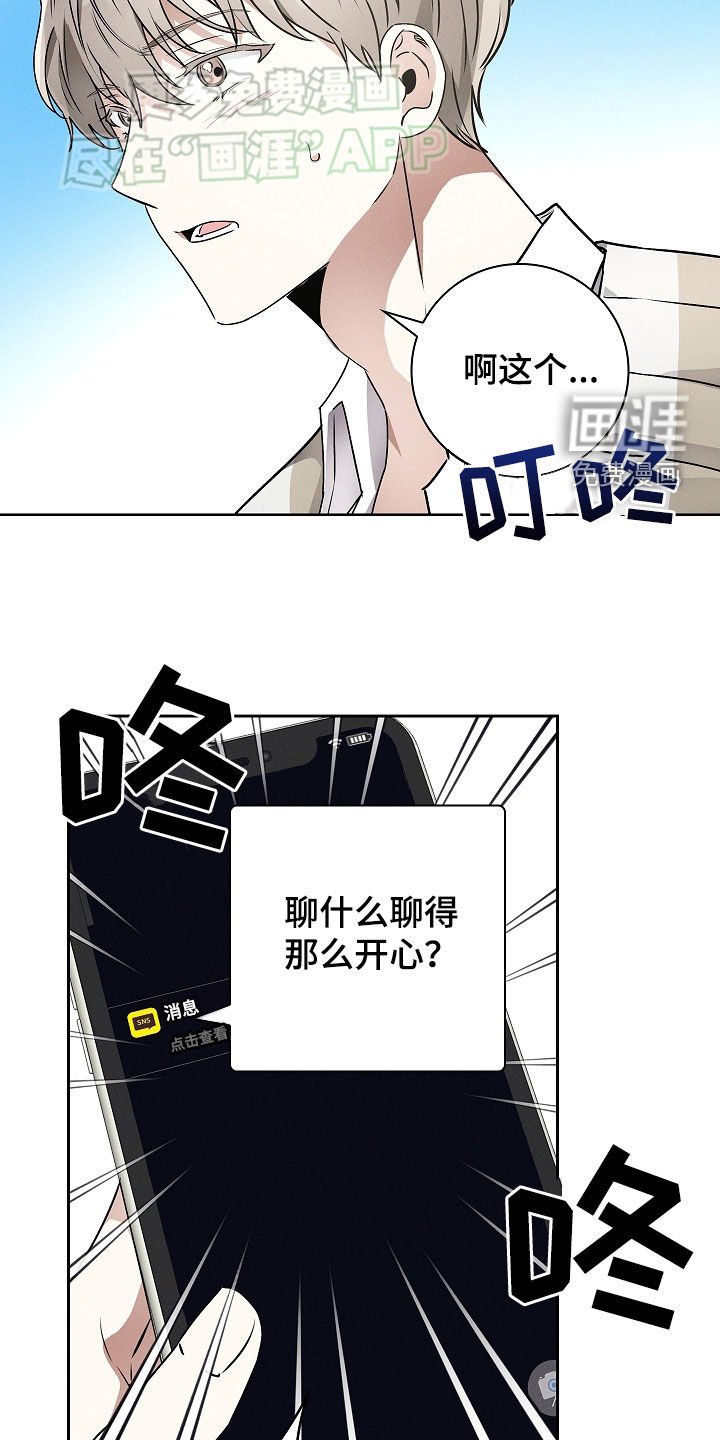 第46章：有交往的人了
