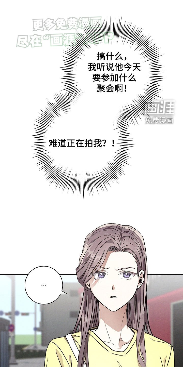 第46章：有交往的人了