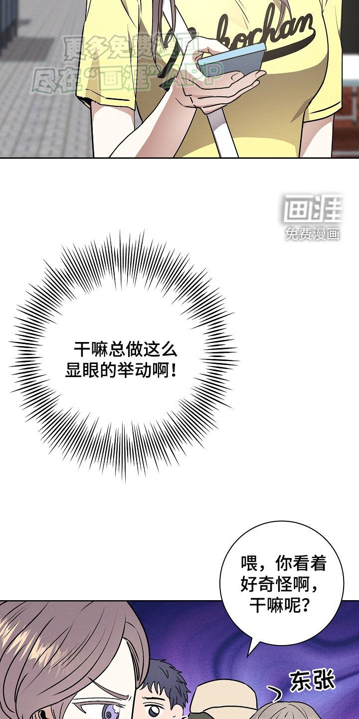 第46章：有交往的人了