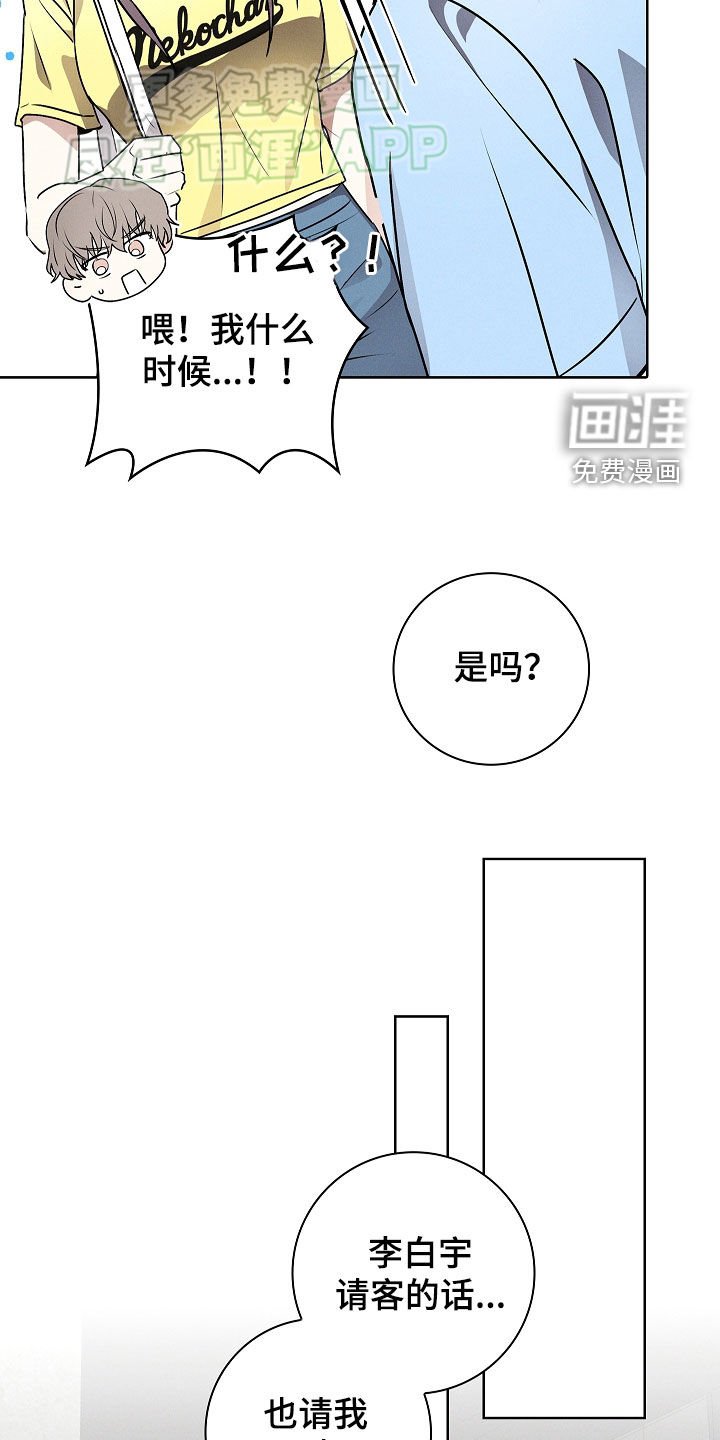 第46章：有交往的人了
