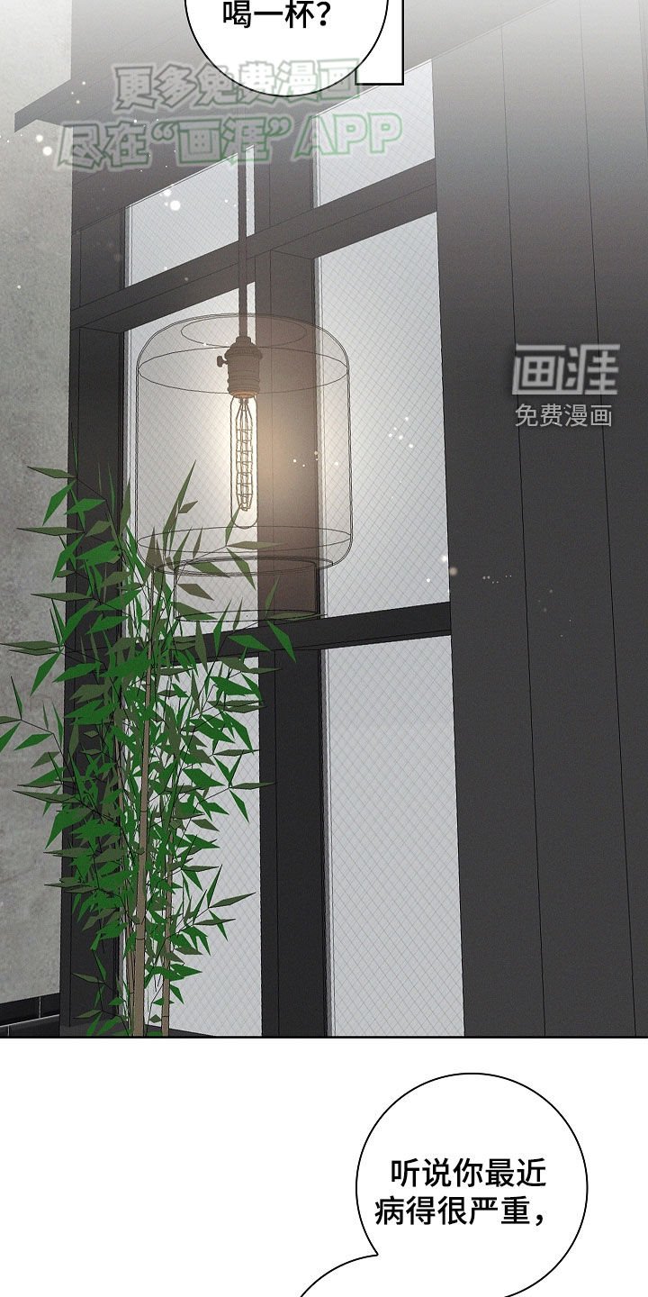 第46章：有交往的人了