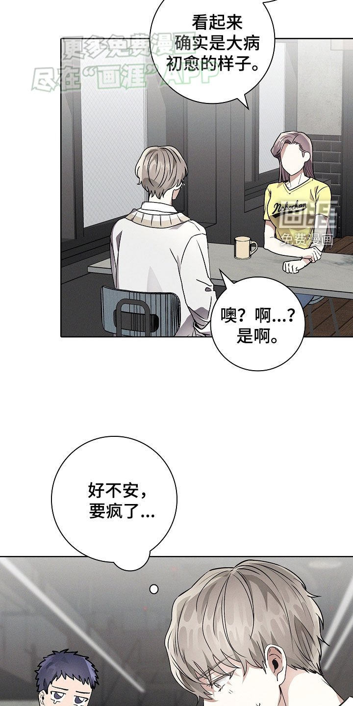 第46章：有交往的人了