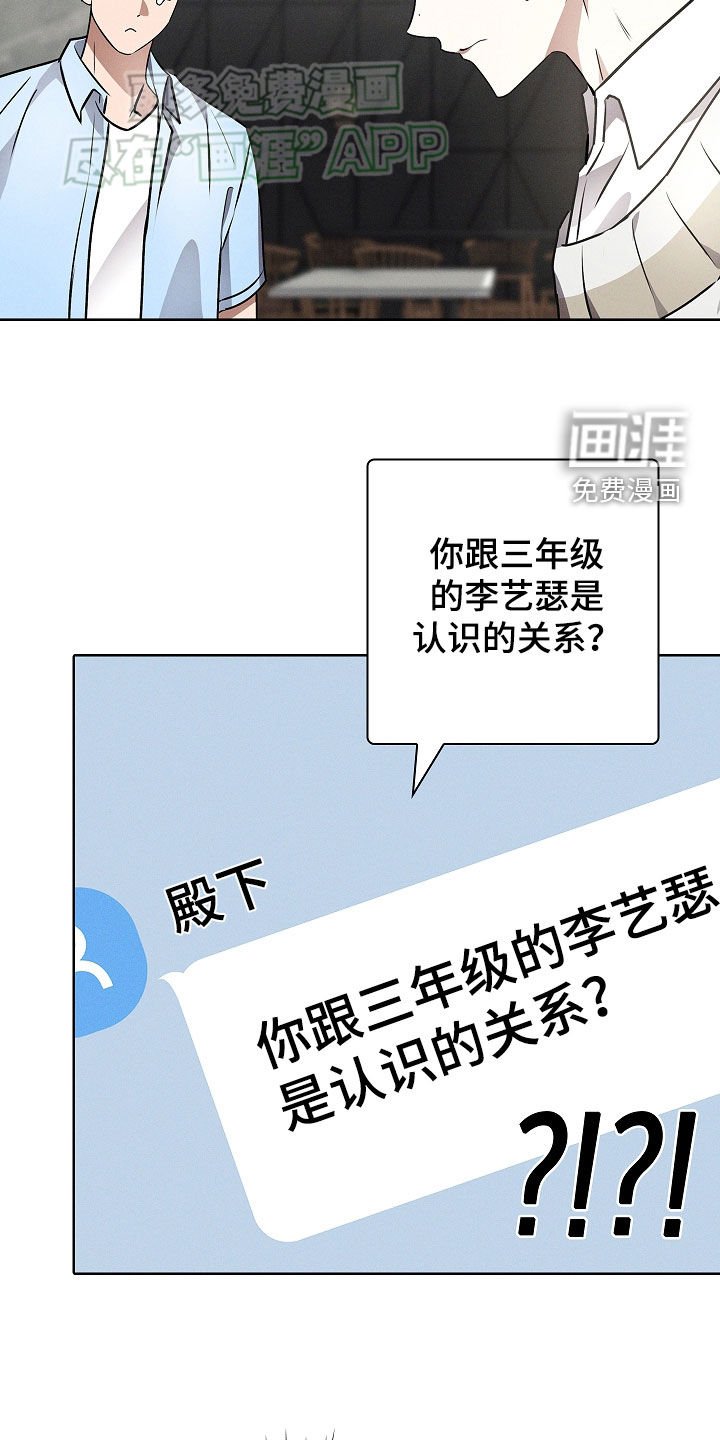 第46章：有交往的人了