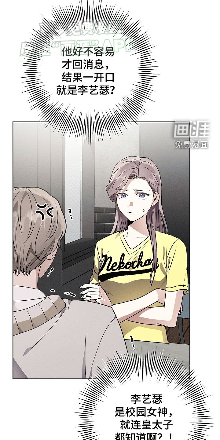第46章：有交往的人了