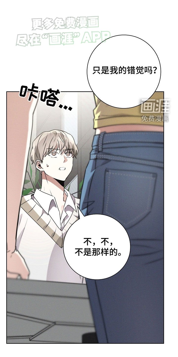 第46章：有交往的人了