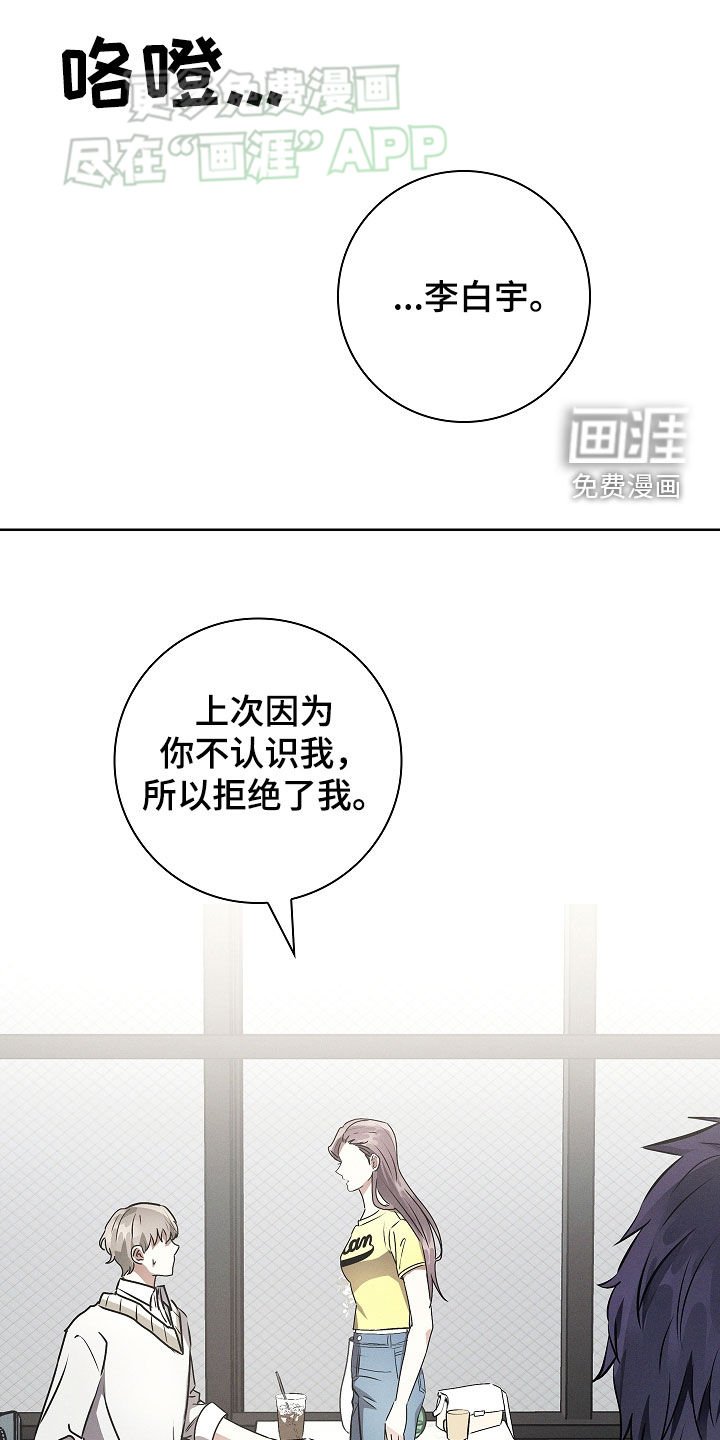 第46章：有交往的人了