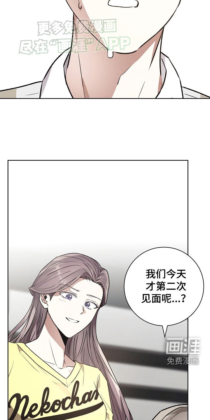 第46章：有交往的人了
