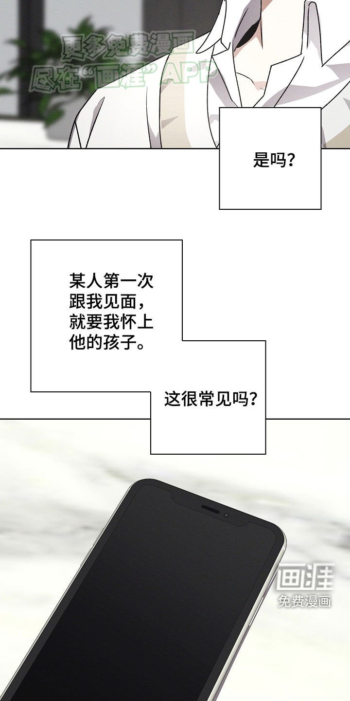 第46章：有交往的人了