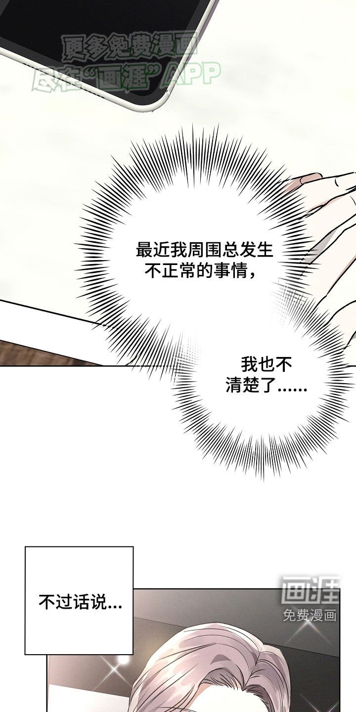 第46章：有交往的人了