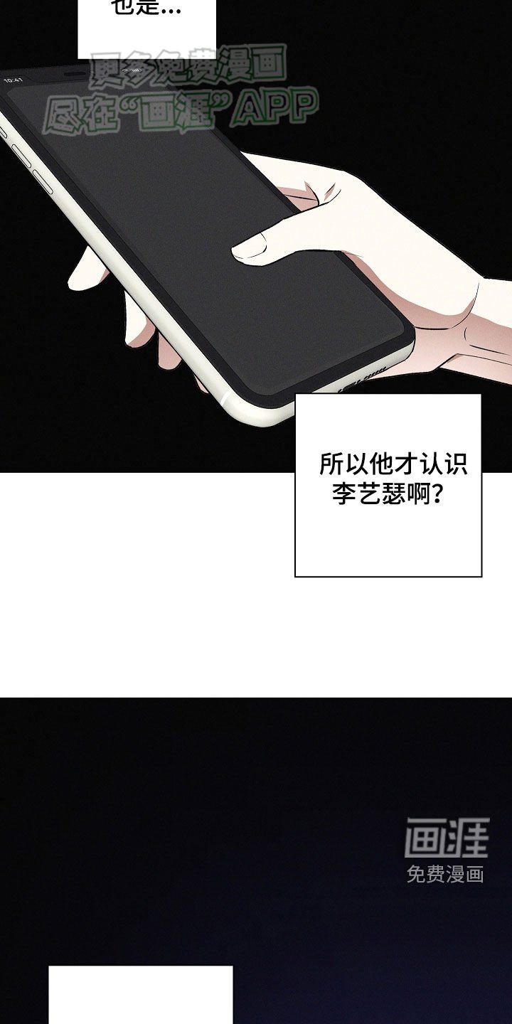 第46章：有交往的人了