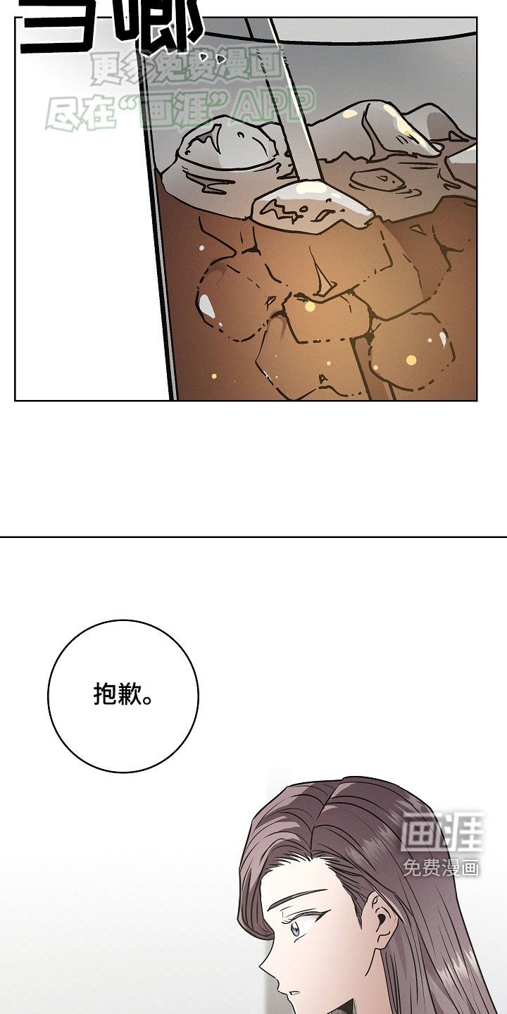 第46章：有交往的人了