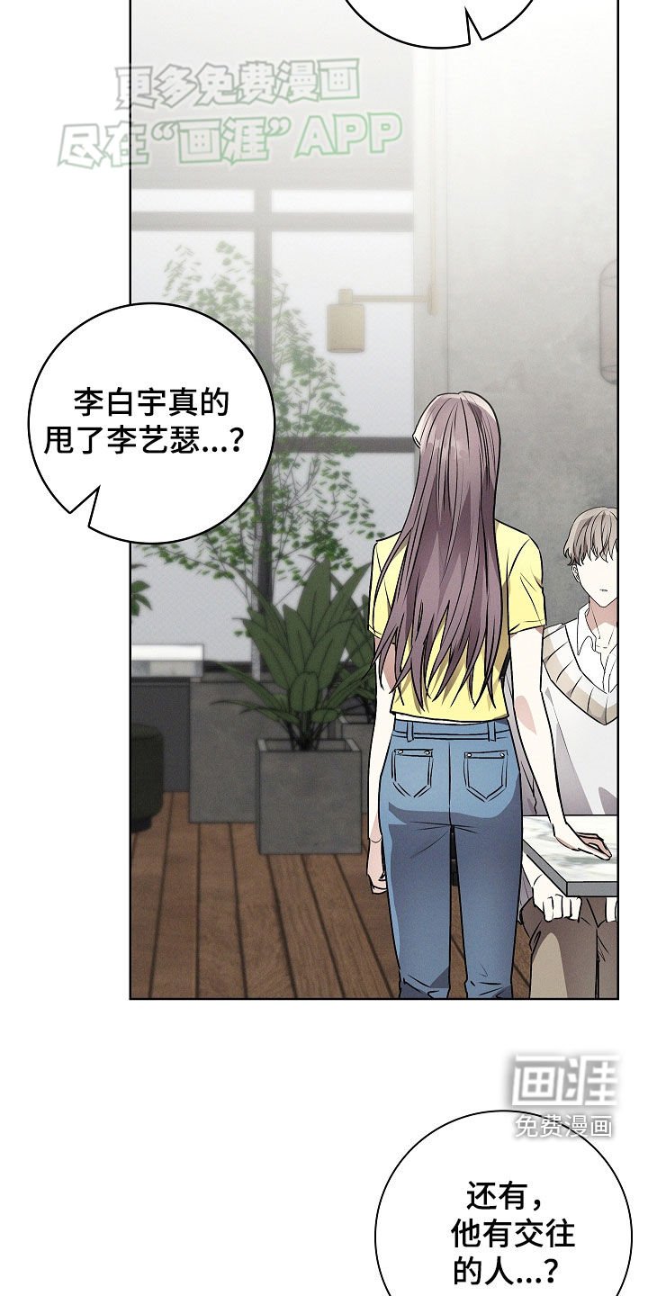 第46章：有交往的人了