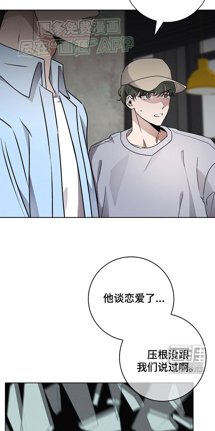 第46章：有交往的人了