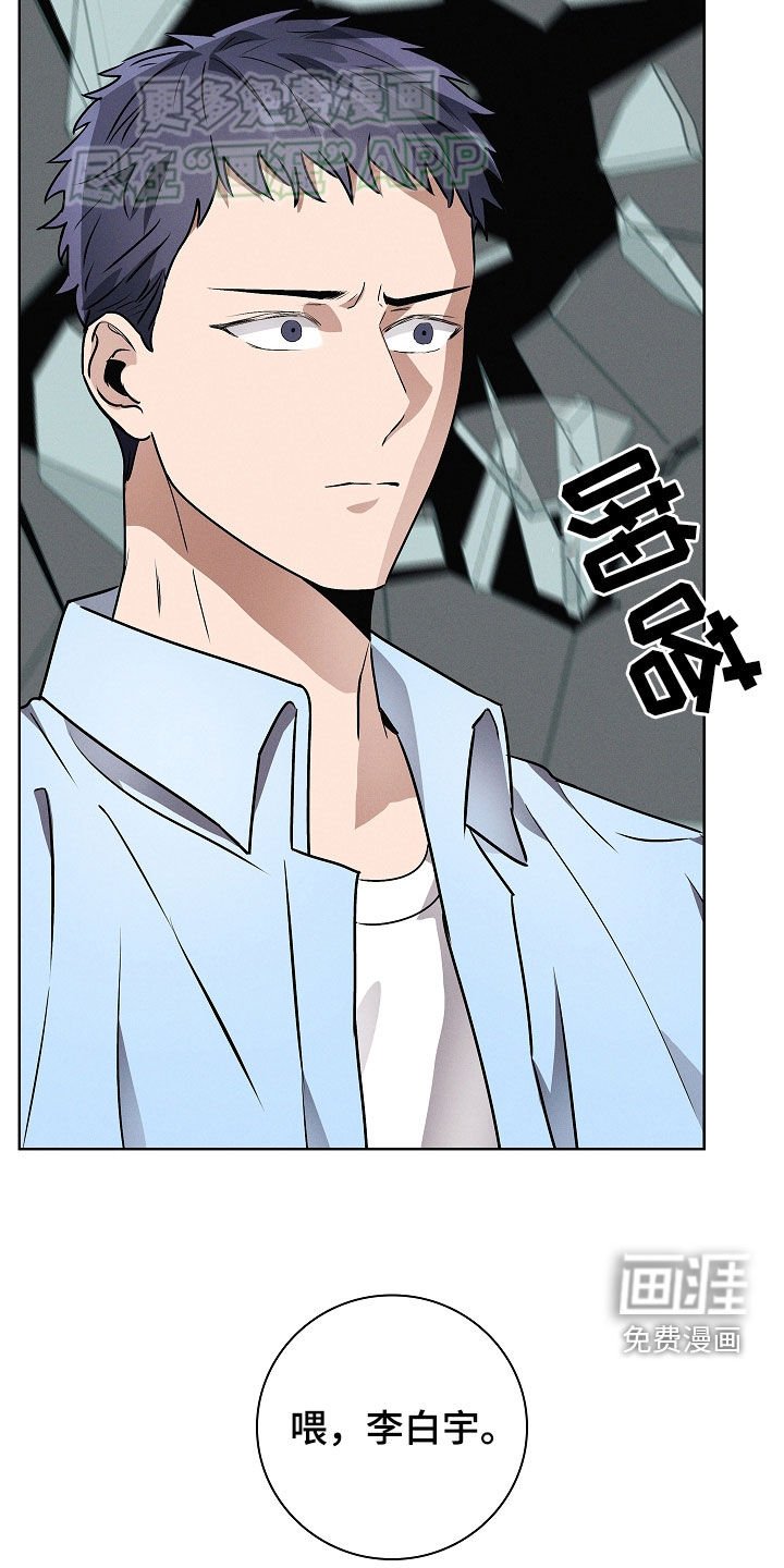 第46章：有交往的人了