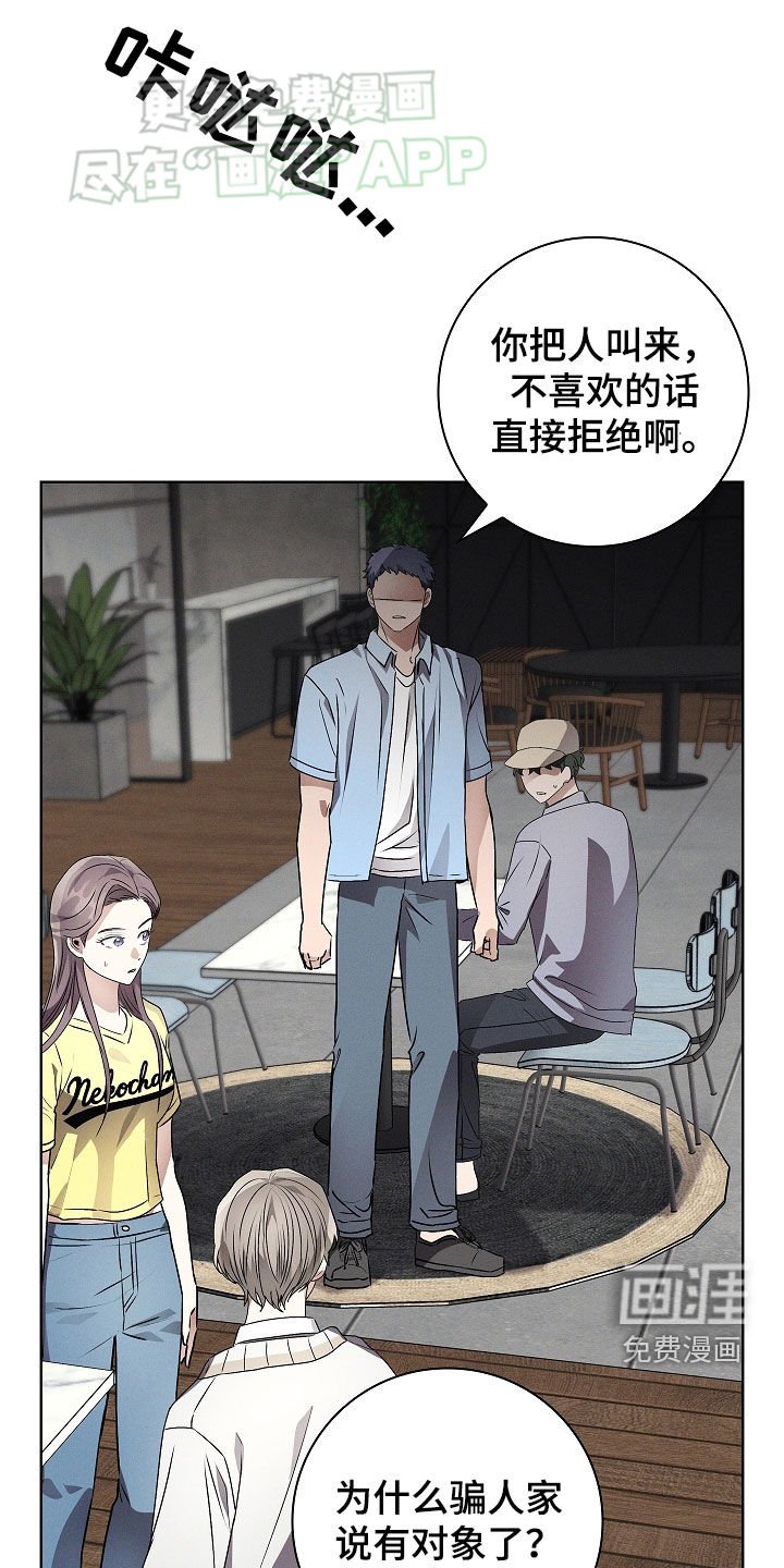 第46章：有交往的人了
