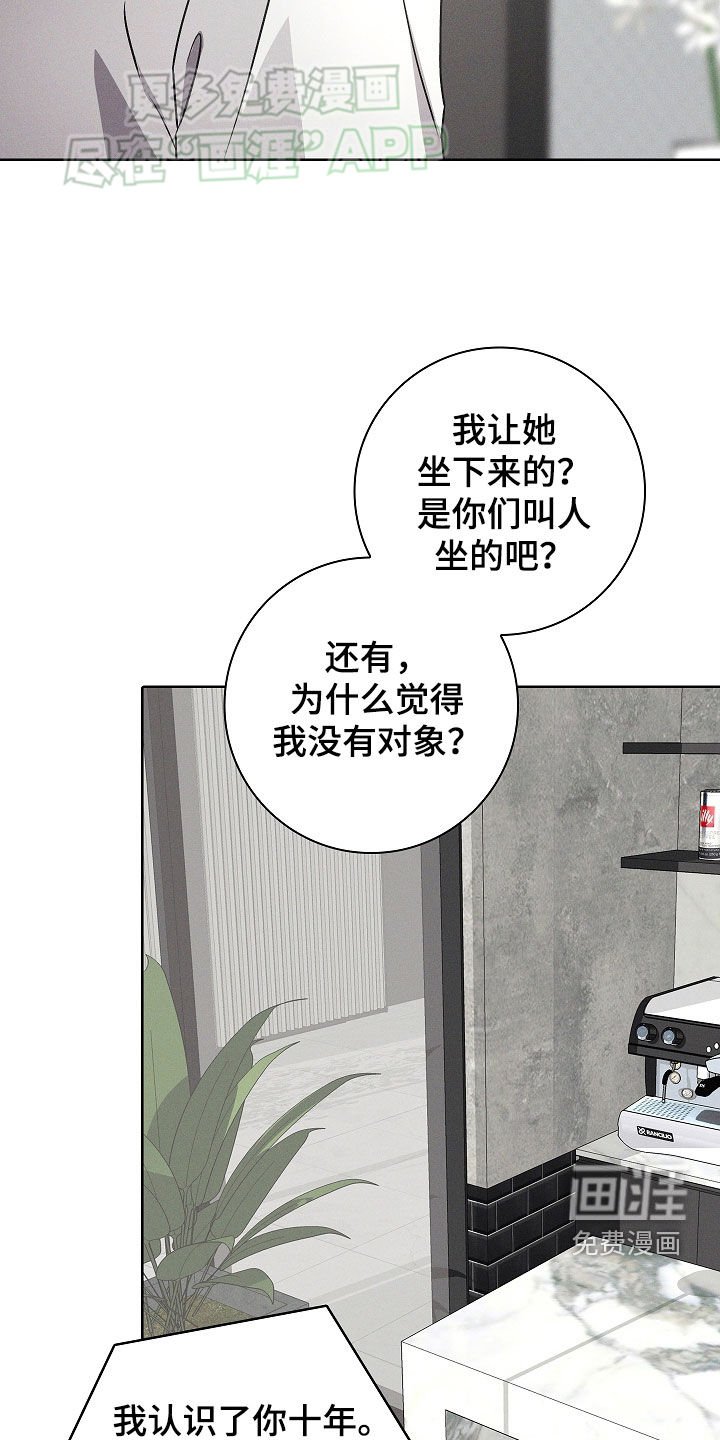 第46章：有交往的人了