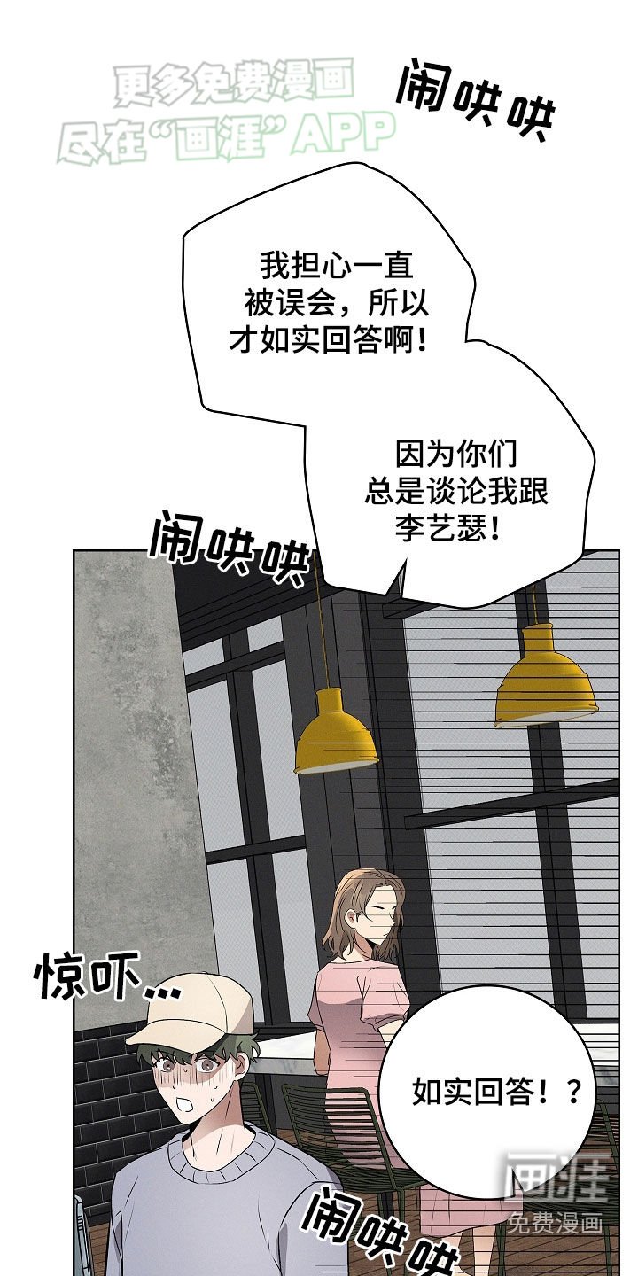第47章：无条件维护