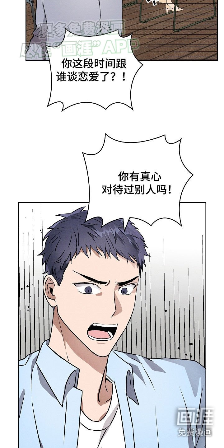 第47章：无条件维护